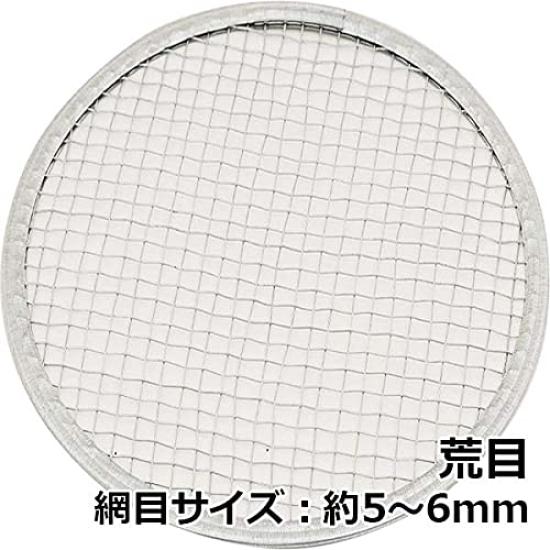 Senkichi Stainless Steel Soil Sieve 21cm with 3 Replacement Meshes (Coarse, Medium, Fine)