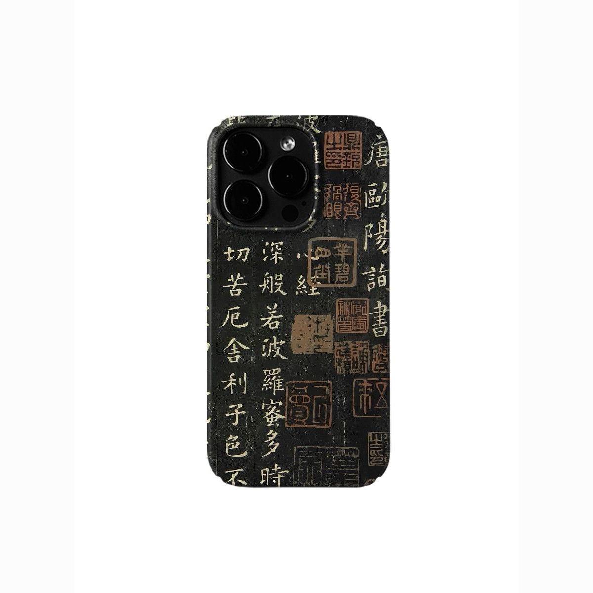 

Oriental Culture Inspired Classical Chinese Characters Seal Phone Case for iPhone 17 16 15 14 11 12 13 Pro Max Plus Air Cover iPhone 12 Pro