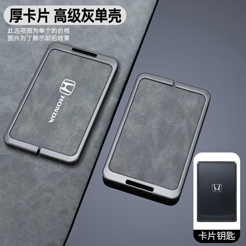 

Leather Car Smart Remote NFC Key Case Cover Card Protection Shell For Honda Civic 11th Gen ZRV Integra 2023 Keyless Accessories