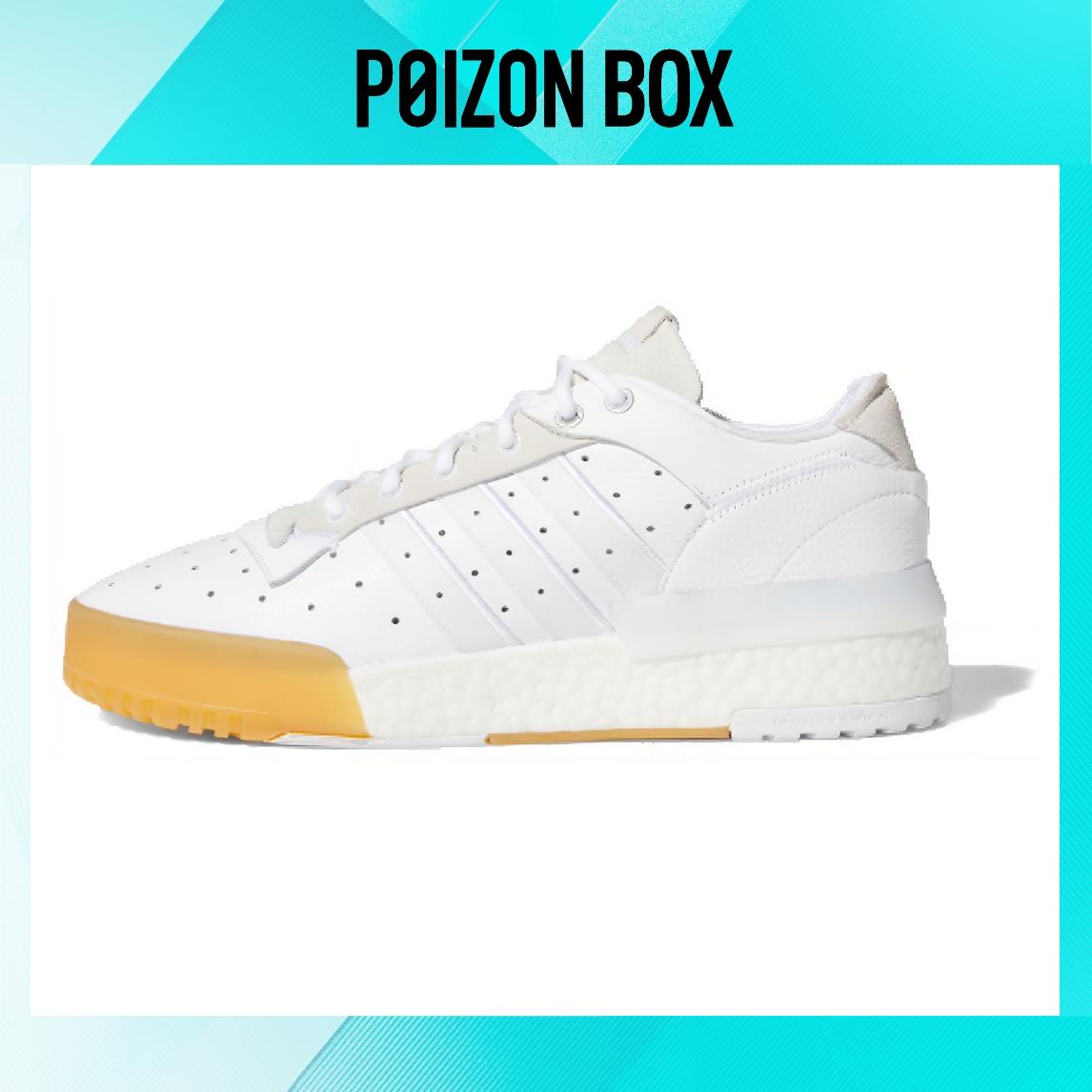 

кроссовки adidas originals Rivalry Skateboarding Shoes Unisex FU6690