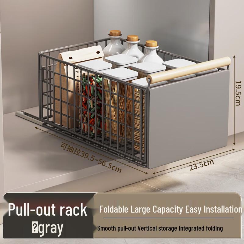 KYODO Multifunctional Foldable Pull-Out Storage Basket