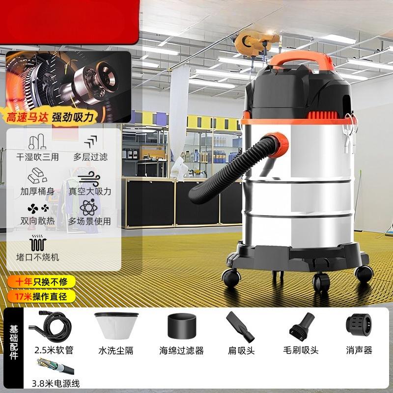 Wet and Dry Dual-Purpose Vacuum Cleaner, High-Power Vacuum for Home and Commercial Use, Multi-Functional Wet/Dry Vacuum