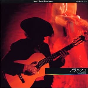 

CD NINO RICARDO - flamenco KICW8181 Japan ObiLatin Used