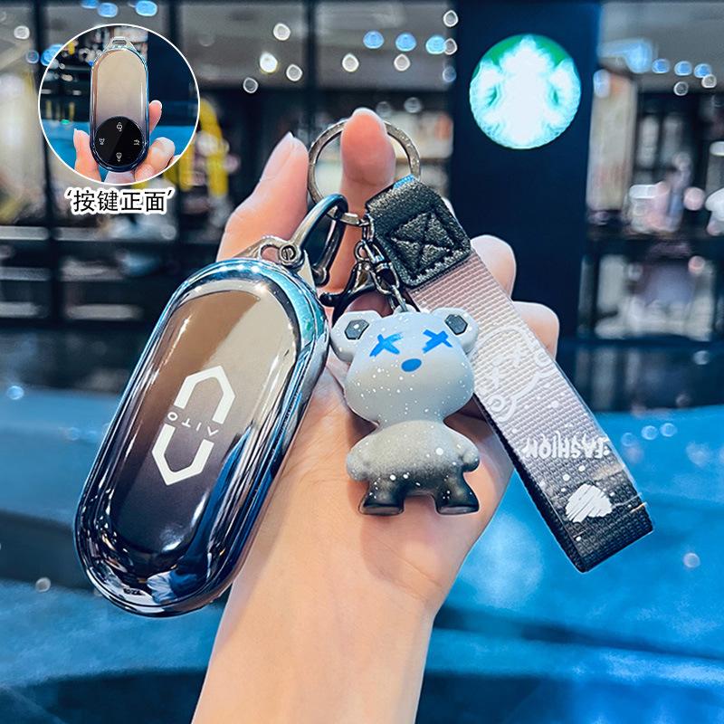 Applicable To Huawei Wenjie M9 Key Set M7 Car M5 Special Aito Card High-end Ultra Men's Shell Buckle 2024 New