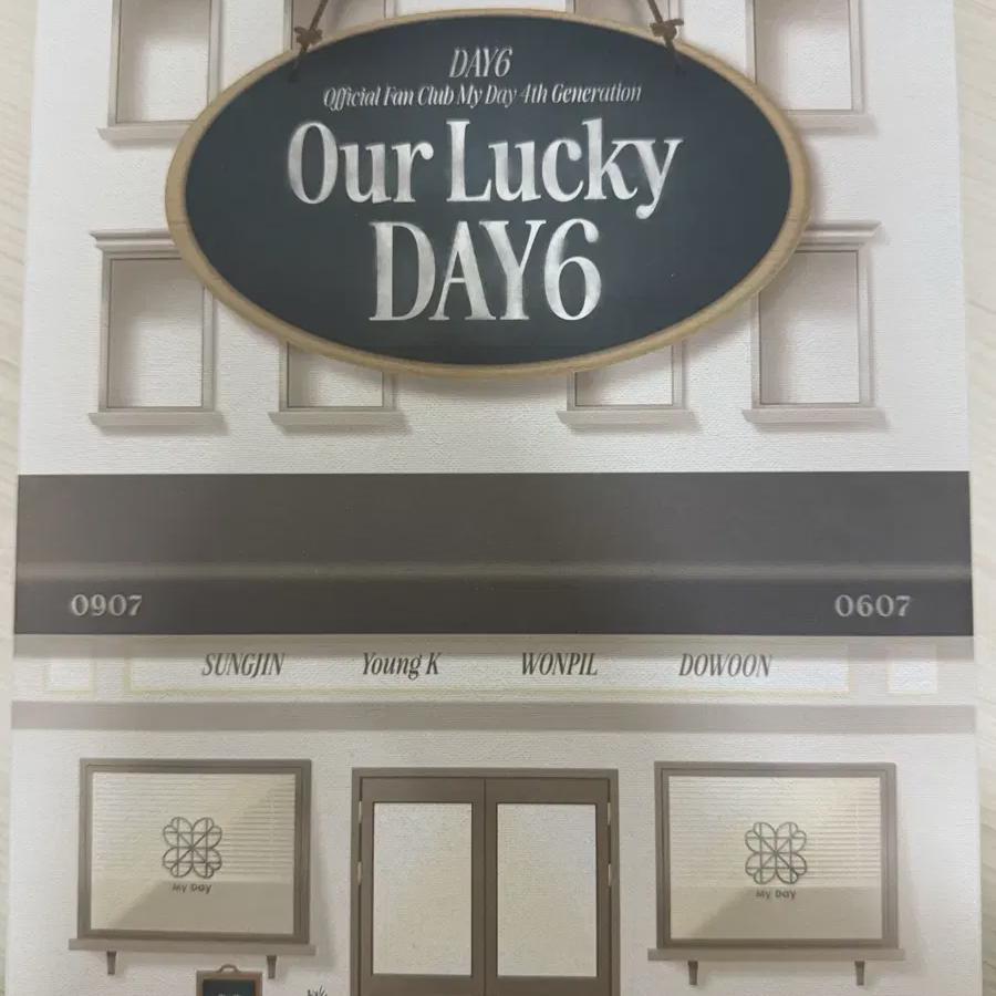 

Фан-клуб Daysix продает 4-й полный комплект My Day