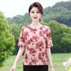 2026 New Style Printed Short Sleeve Fashion Shirt: Stylish, Loose, Breathable Round Neck Top for Middle-Aged Women