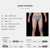 Qinghe Plus Size Men's Ultra-Thin Leggings - High Elasticity & Customizable Length