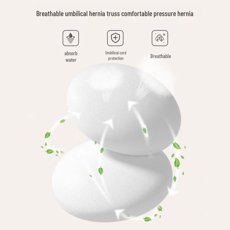 Mybaishi Baby Umbilical Hernia Patch