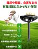 Mocasa Ultrasonic Animal Repellent for and Ultrasonic Pest Repellent with 10m Detection Solar PIR Infrared Waterproof and Long Standby Time 2-Piece