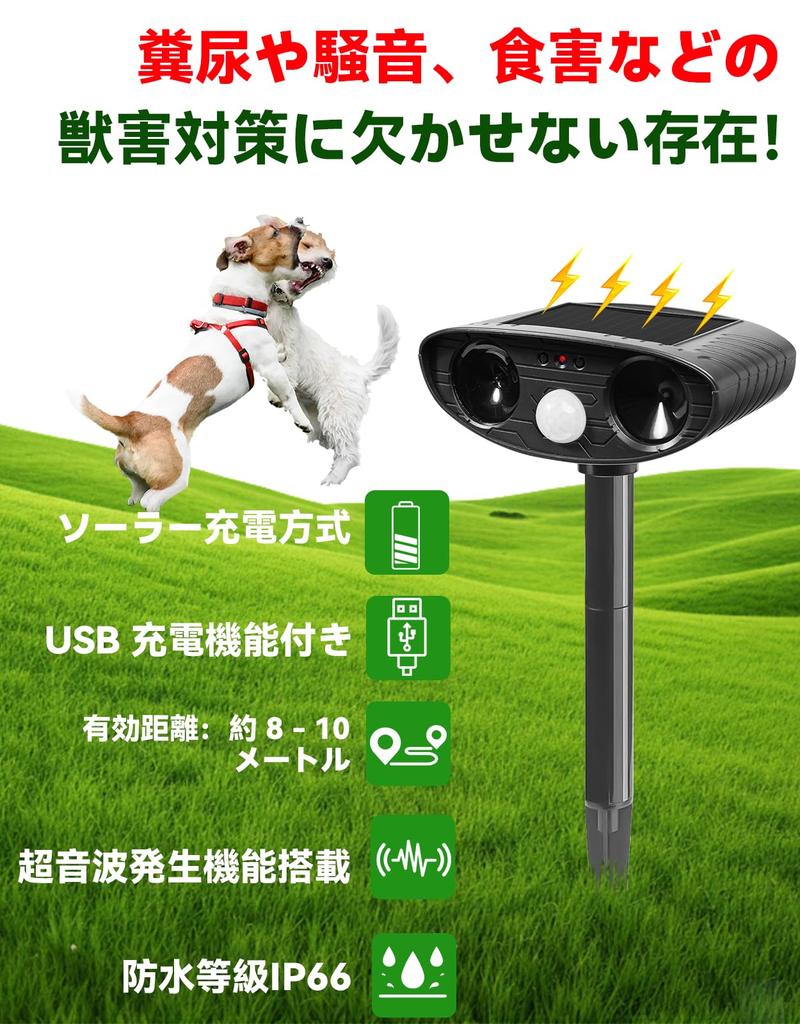 Mocasa Ultrasonic Animal Repellent for and Ultrasonic Pest Repellent with 10m Detection Solar PIR Infrared Waterproof and Long Standby Time 2-Piece