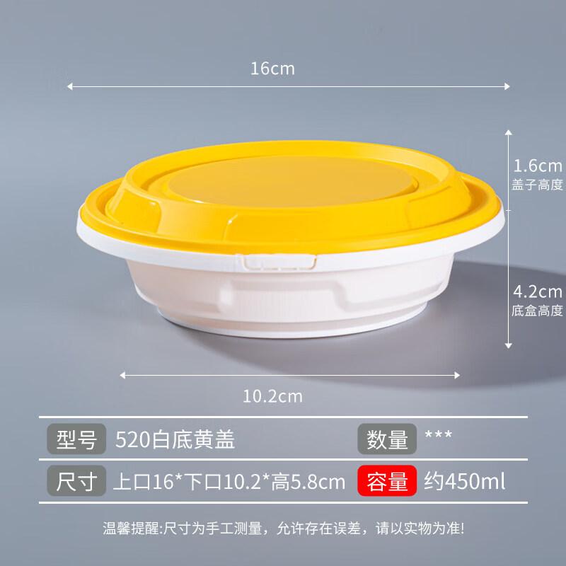 Qiwei Rice Husk Round Disposable Takeout Food Container