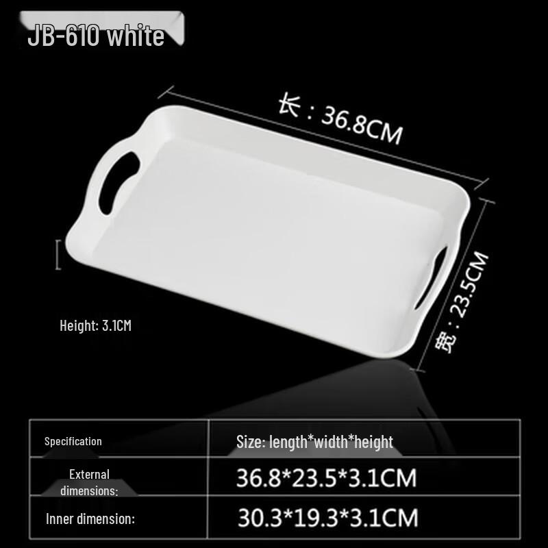 Zhaoran Rectangular Wood Grain Plastic Serving Tray