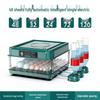 Compact Intelligent Egg Incubator for Home - Automatic for Chicken, Duck, Goose Eggs
