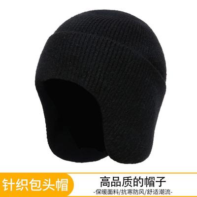 Winter Verdickte Radsport Fleece Abdeckung Ohrschutz Damen Strickmütze Skimütze Herren Mittleren Alters und Ältere Winddichte Warme Wollmütze