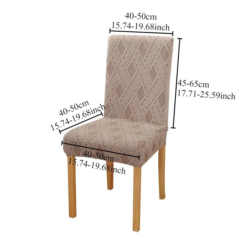 Jacquard Fabric Chair Cover for Dining Room Wedding Hotel Banquet Home Removable Washable Seat Case Stretch Spandex Chair Covers