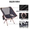 Glvaner Outdoor Folding Camping Seat Height Load Capacity Ultra Mountain Cherry Blossom Side Storage Bag Included Chair, Chair, Chair, Compact,