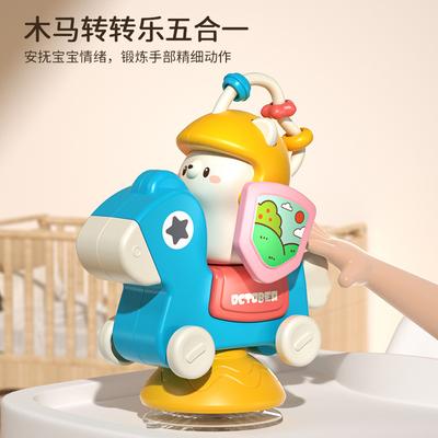 Multifunktionale Früherziehungs-Kinderspielzeuge 5-in-1 Früherziehung Trojanisches Pferd Drehen und Spieltischspielzeuge