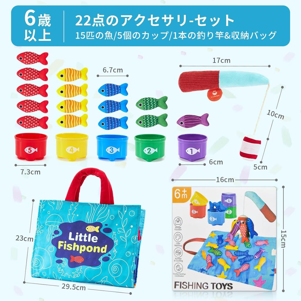 Kumomi Montessori Shape Matching Fishing Cloth Fishing Game Set for Ages and Early Finger Educational Toy for Color and Shape Safe Design for Perfect