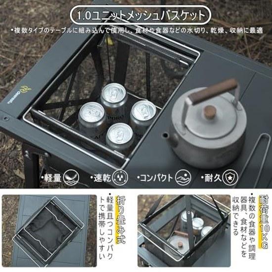 Deerest Outdoor 1.0 Unit Mesh Drain Basket Tray IGT Table Universal Replaceable Storage Bag Rack Camping Accessories