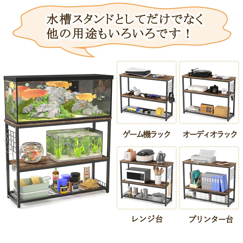 DEWEL Aquarium Stand Width 90cm Aquarium Shelf Aquarium Stand for 90cm Aquarium Assembly Type Aquarium Stand Rack Wood Deco Stand 3 Tier Type Middle