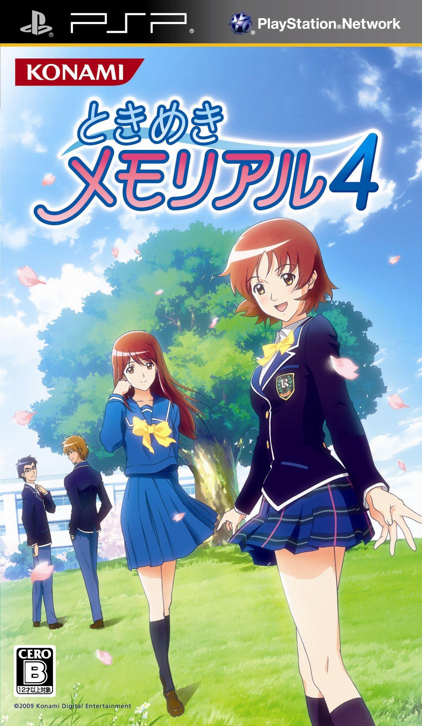 

Tokimeki Memorial 4 PSP -