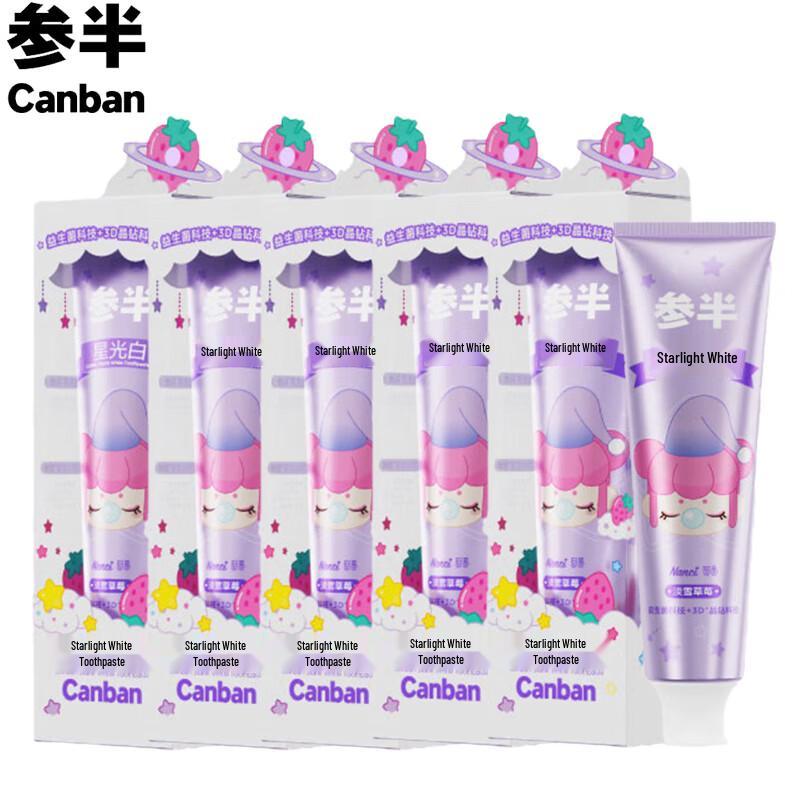 CanBan Dasnyo Strawberry Whitening Toothpaste (5-Pack)