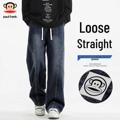 Men's Loose Straight Leg Jeans
