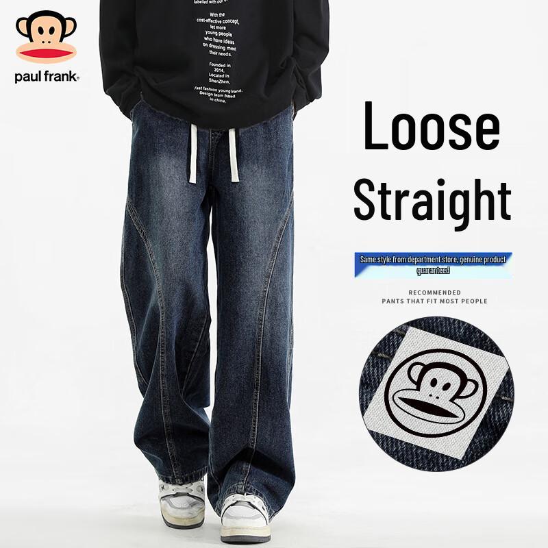 paul frank Men's Loose Straight Leg Jeans