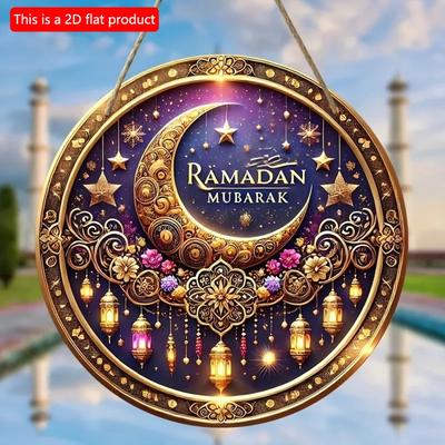 2D Flat 20*20cm 1pc Ramadan Mubarak Moon Stars Theme Gorgeous Retro Style Round Wooden Ornaments, Islamic Muslim Scene Superior Quality Party Front