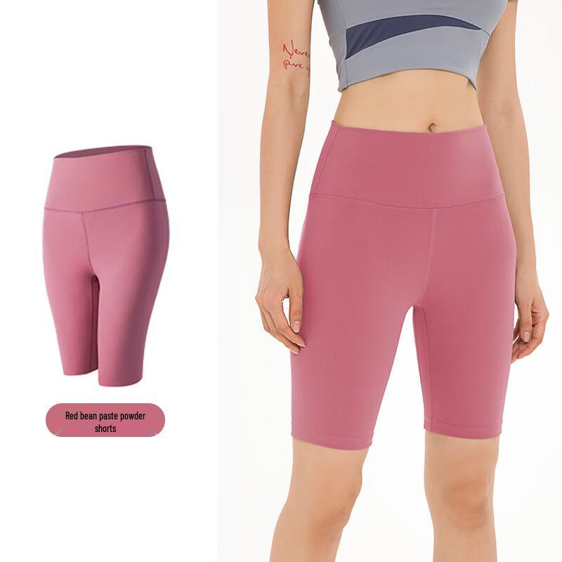 High-Waist Tummy Control Yoga Shorts