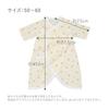 [Baby Castle] Combination underwear 50-60 Chick Made in Japan