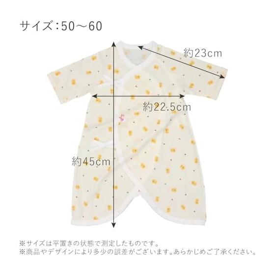 [Baby Castle] Combination underwear 50-60 Chick Made in Japan