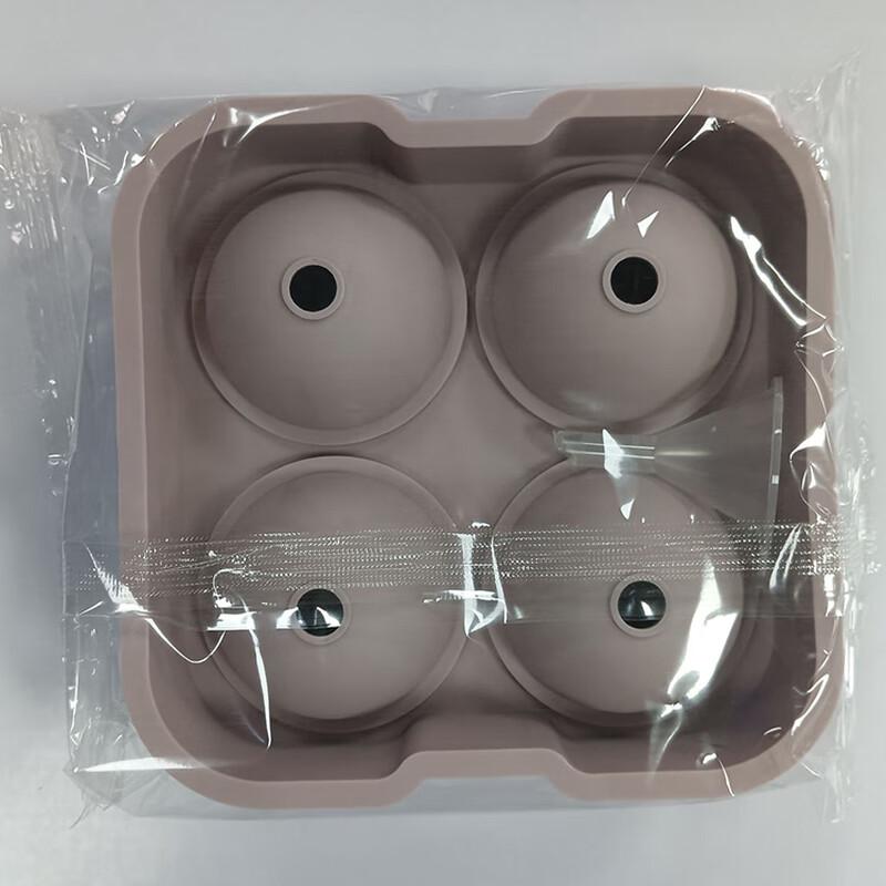 Changbaosen Silicone Ice Ball Mold (Set of 2)