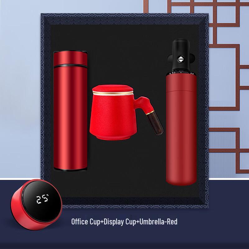 Shangqi Business Gift Set: Smart Mug, Tumbler & Umbrella