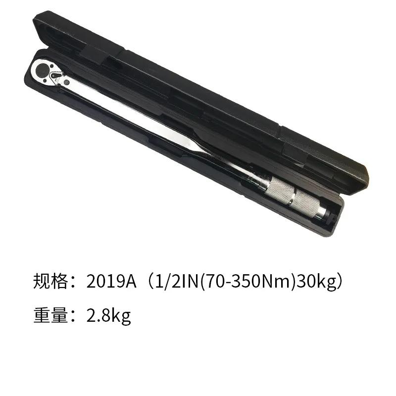 1-teiliger voreingestellter Drehmomentschlüssel 1/4 Zoll 3/8 Zoll Vierkantantrieb 5-25 / 19-110N.m Zweiwege-Präzisionsratschenschlüssel Reparaturschlüssel Schlüsselhandwerkzeuge