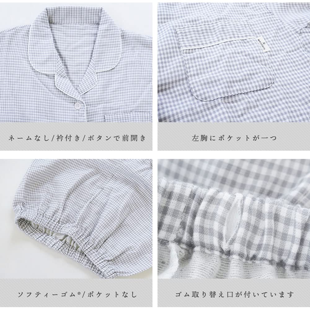 Pajamas and Wellneru Untwisted Gingham Size Comfortable Sleep Made In Long Long Day Size L [Kodakara Anminkan] Women's [Soft Comfortable] 100% Cotton,