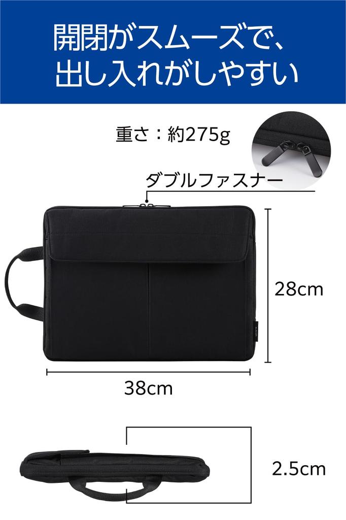ELECOM Inner Bag with Handle and Opens on Two Pocket, Sides, 11.6-inch, Black, BM-IBHP11BK