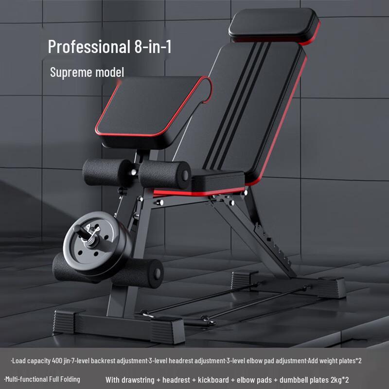 Multi-functional Adjustable Dumbbell & Sit-up Bench