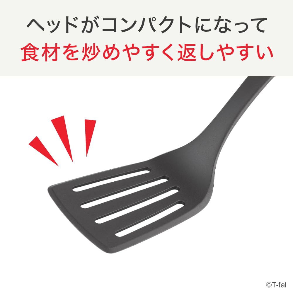 Tefal Fry Turner Compact Head with Silicone Stopper Dishwasher Safe K21310 "Ingenio Turner"