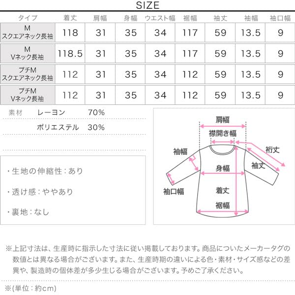 Kobe Lettuce Knit Long Elegant Size Long Ecru Women's Dress, Elegant, High-Quality Look, Sleeves, [E3289], M, V-Neck, Sleeves,