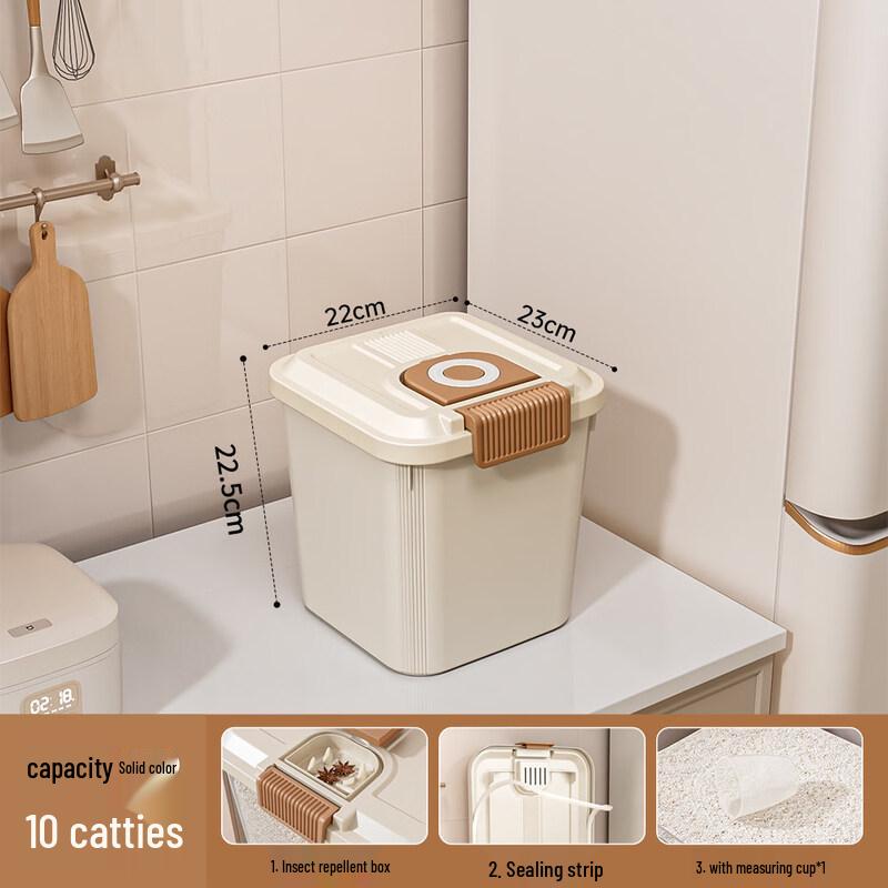 

Shuogang Tiangong Food-Grade Sealed Rice Container