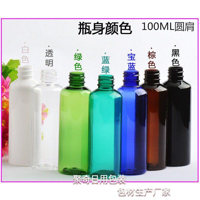Clamshell Bottle round Shoulder Lotion Travel 100ml Round Black 20 Teeth + Transparent Flip Cap