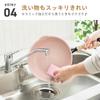 Takeda Corporation Pink 39 X X IH Compatible Ceramic Deep Frying Pan 20CM PI IHFFT20PI [Cooking/Frying Pan/IH Compatible] 23.4 7.2cm