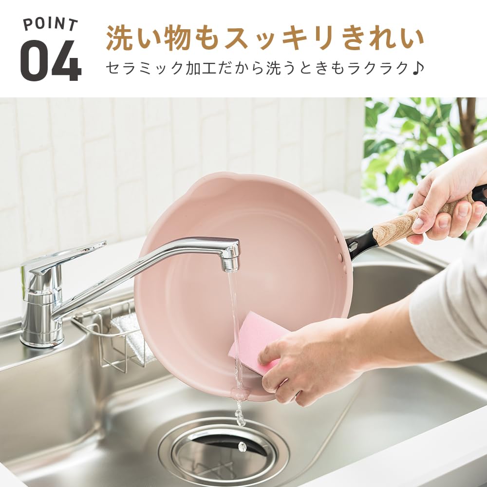 Takeda Corporation Pink 39 x x IH Compatible Ceramic Deep Frying Pan 20CM PI IHFFT20PI [Cooking/Frying Pan/IH Compatible] 23.4 7.2cm