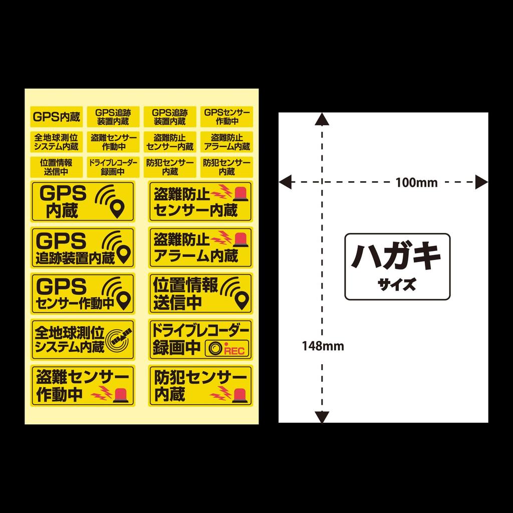 Security Seal Sticker [Anti-Theft] 1 Sheet Yellow Waterproof Lightproof Security