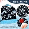 Hiliboom Waterproof Dining Apron Elderly Blackb Floral