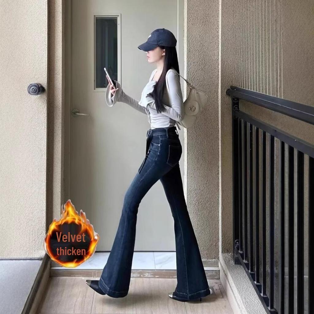 Women's Dark Blue High-Waisted Micro-Flared Jeans, Slim and Elastic, Autumn 2024 Trendy Wide-Leg Pants