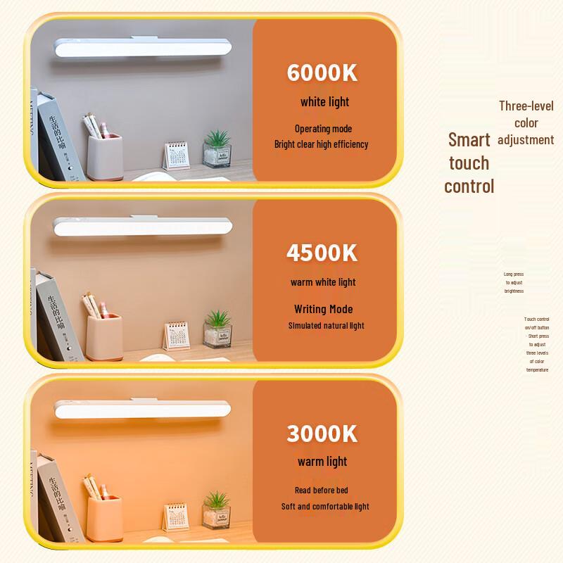 UOSU 48CM LED Monitor Light with Remote & Touch Control (2-Pack)