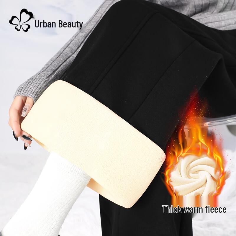Women's Fleece-Lined High-Waist Wide-Leg Winter Pants