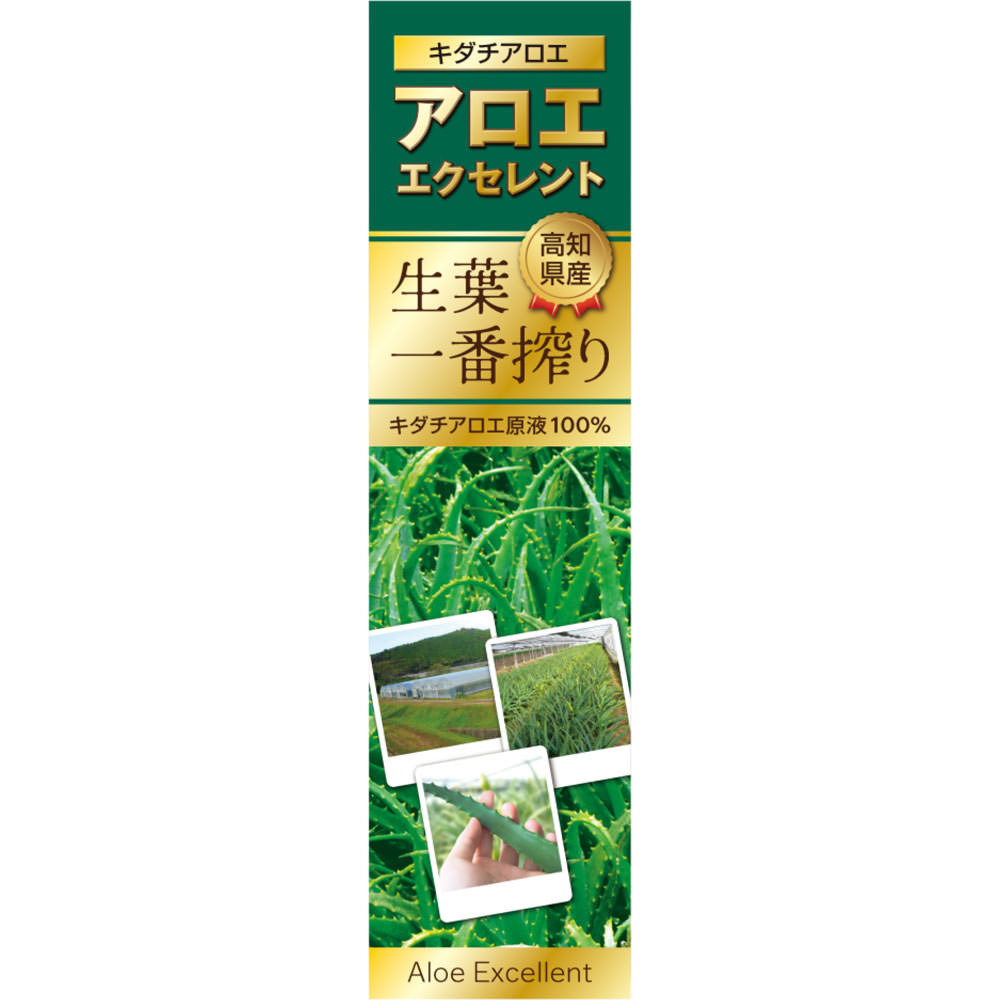 

Realnet MK Aloe Excellent 720ml Green Juice & Chlorophyll Aloe 1